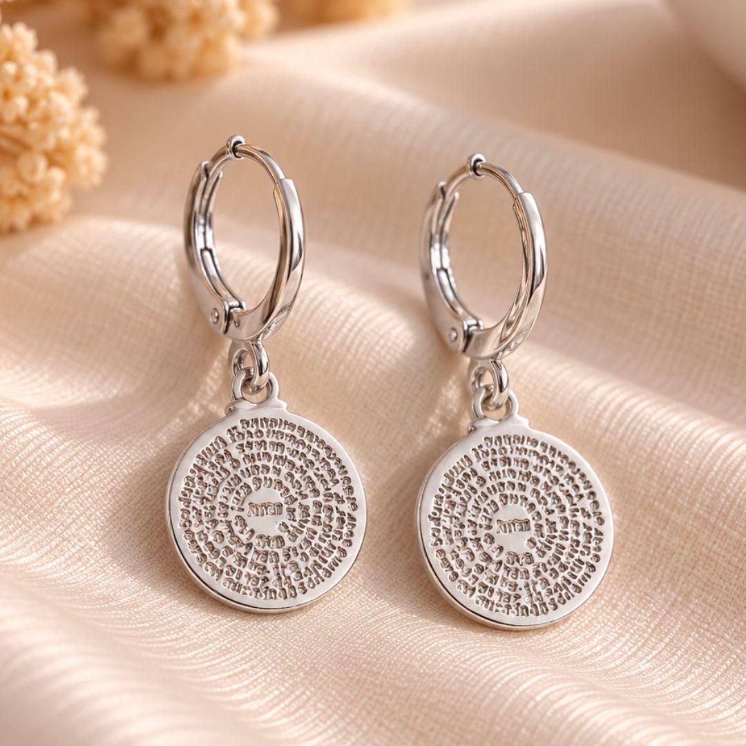 ARGOLA PAI NOSSO 1,0MM