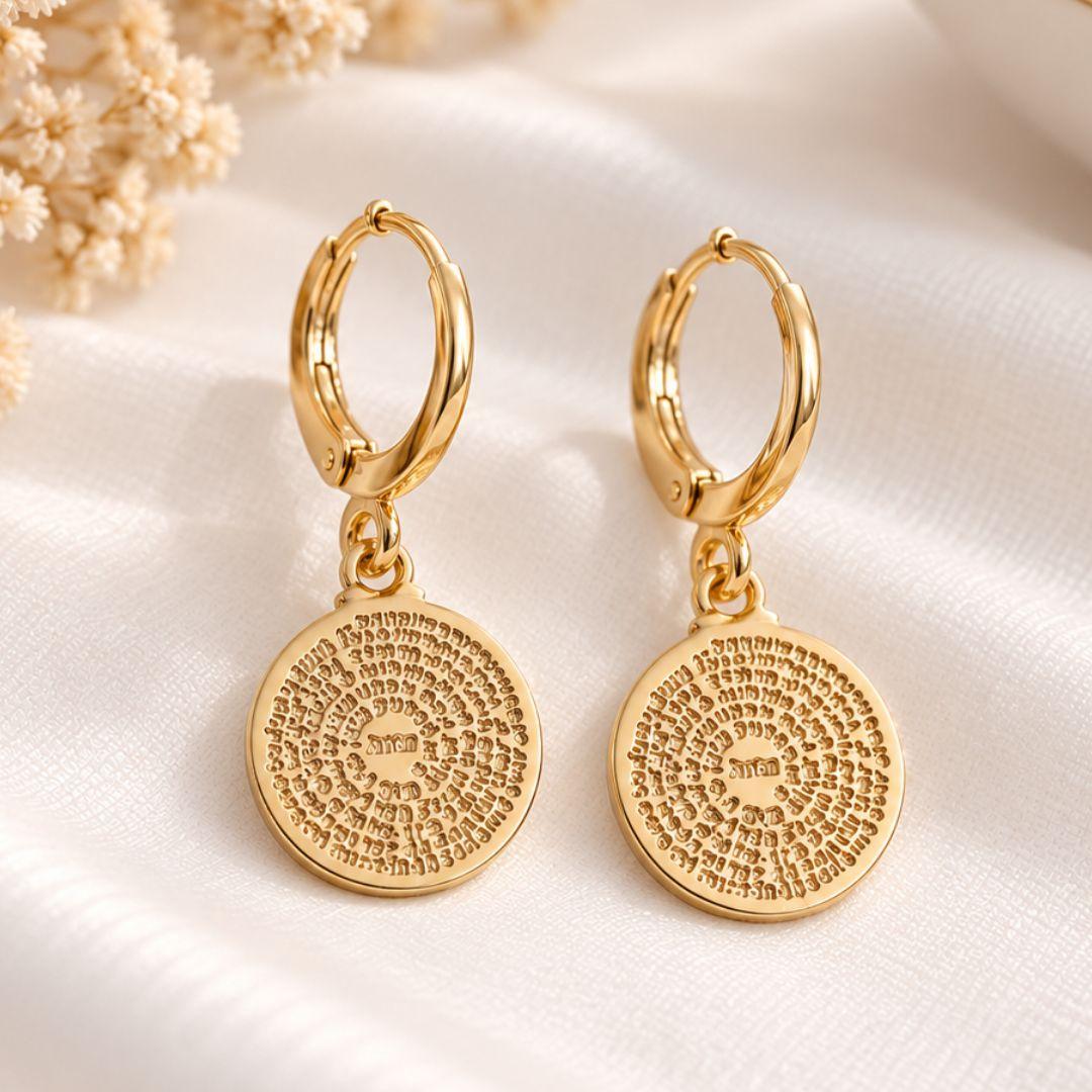 ARGOLA PAI NOSSO 1,0MM